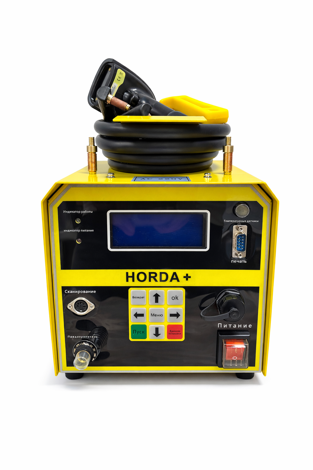 Муфтовый аппарат HORDA + 315&nbsp;